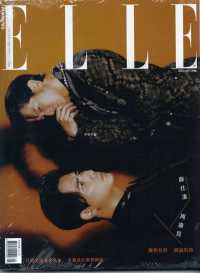 ELLE TAIWAN