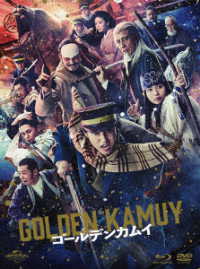 ゴールデンカムイ　ブルーレイ＆ＤＶＤセット＜初回限定版＞ Ｂｌｕ－ｒａｙ　Ｄｉｓｃ