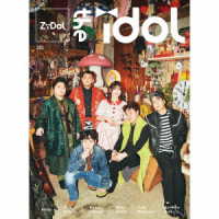 ＺｉＤｏｌ／ｔｈｅ　ｉｄｏｌ（初回限定盤Ｂ）