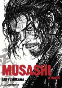 吉川英治『宮本武蔵』（英訳）<br>Musashi (New Edition)